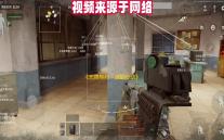 《无畏契约：源能行动》灵敏度设置方案